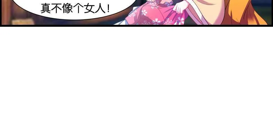 第83话 僵尸冠雪 第52页