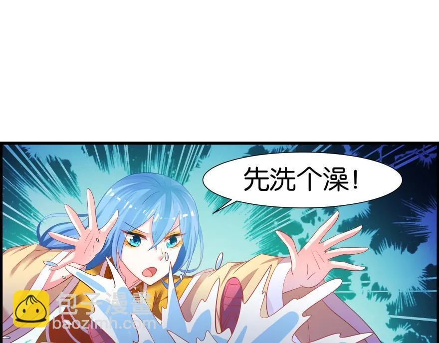 第83话 僵尸冠雪 第53页