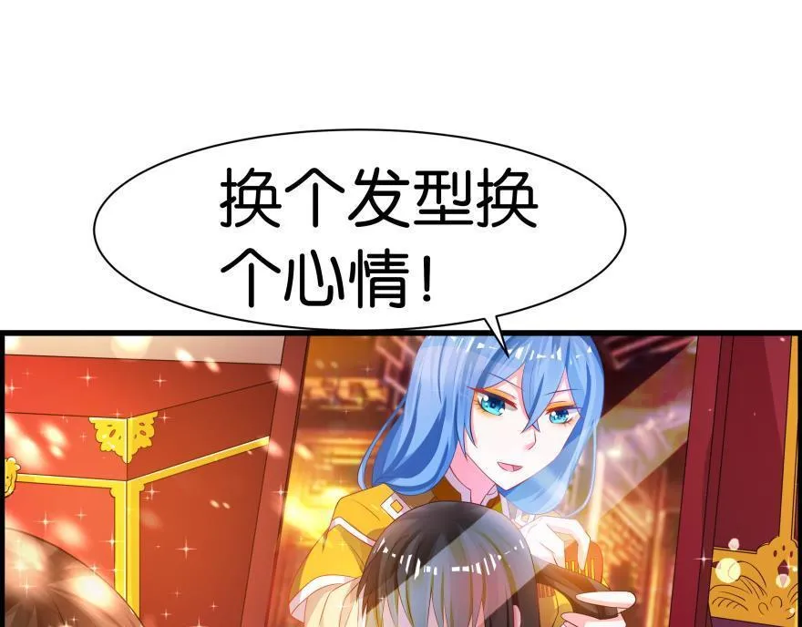 第83话 僵尸冠雪 第62页