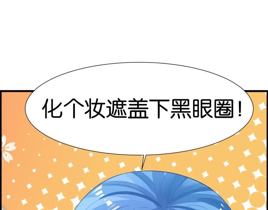 第83话 僵尸冠雪 第64页