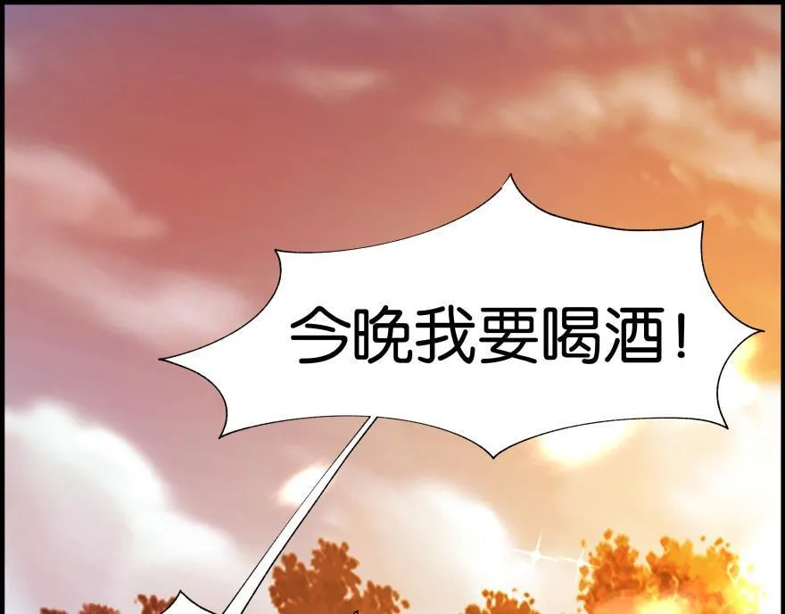 第83话 僵尸冠雪 第90页