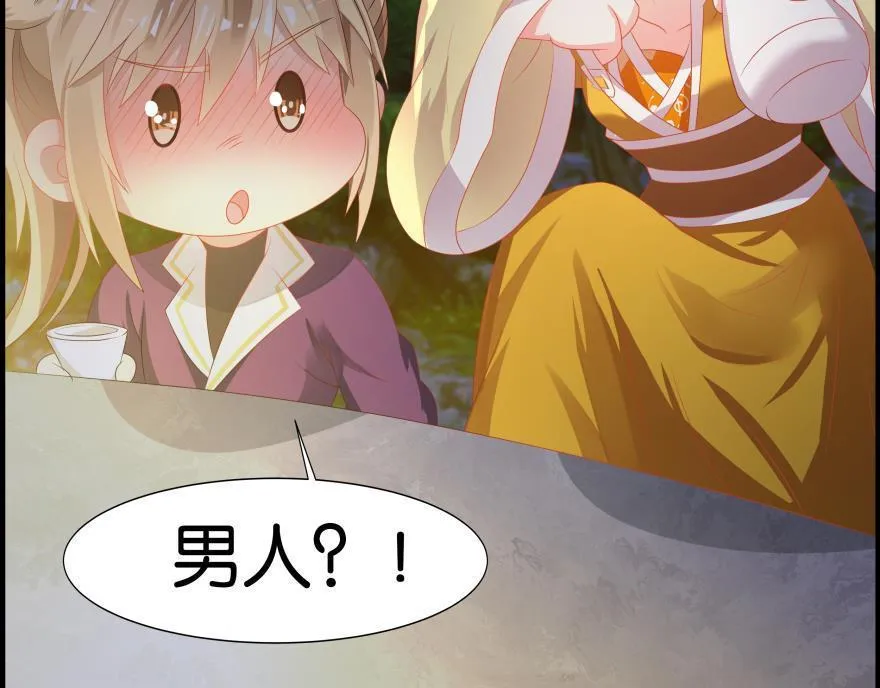 第83话 僵尸冠雪 第111页