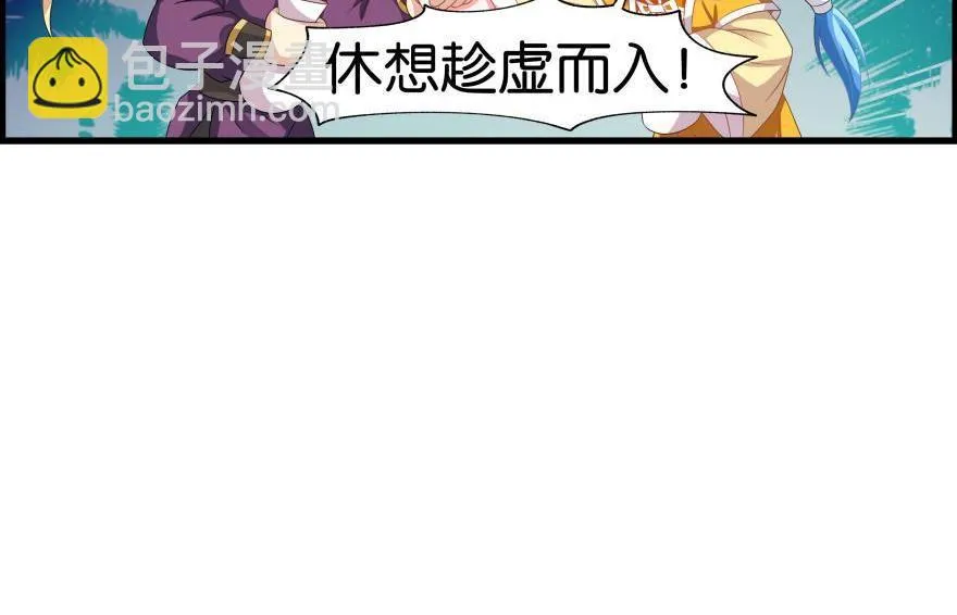 第83话 僵尸冠雪 第114页