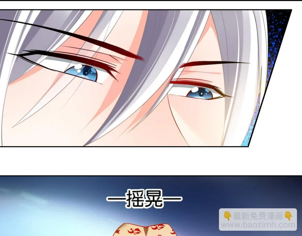 番外：此生不负（下） 第13页