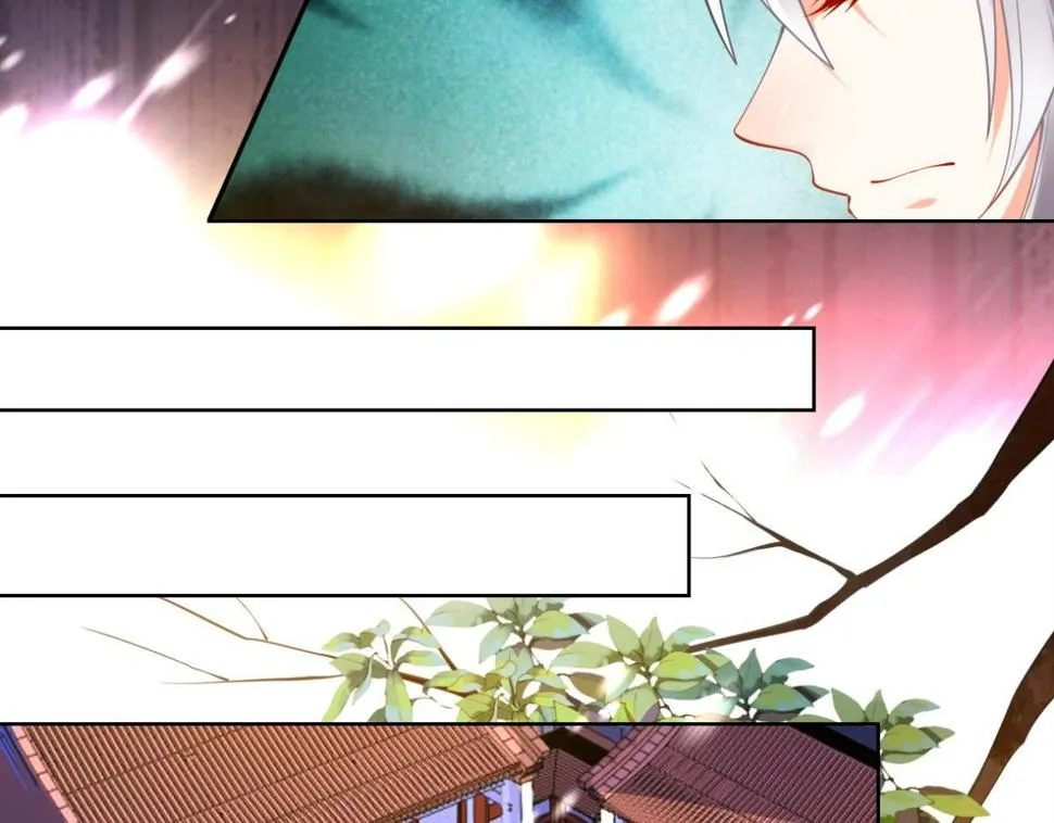 番外：此生不负（上） 第7页