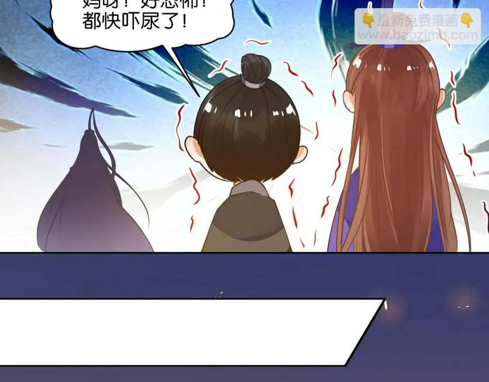 番外：此生不负（上） 第27页
