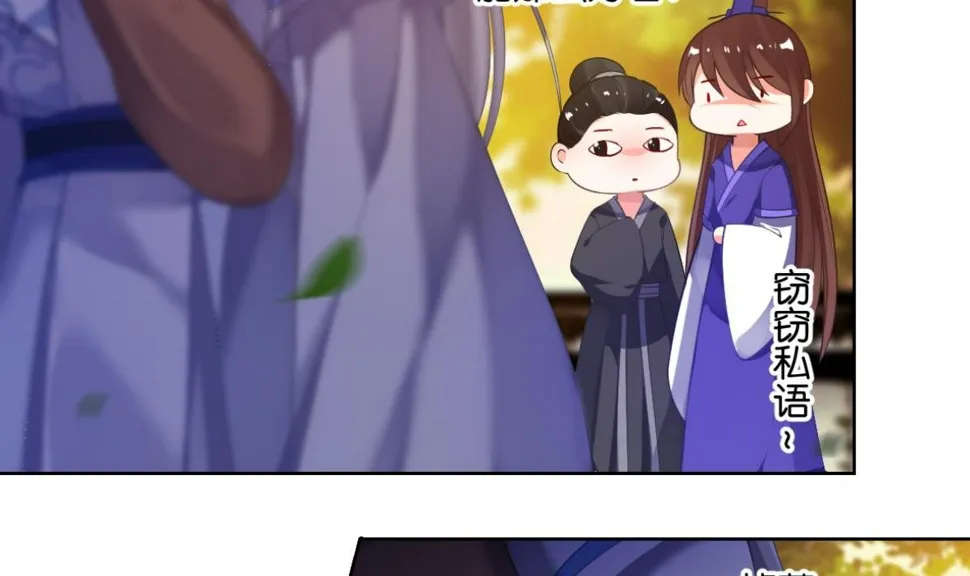 番外：此生不负（上） 第34页