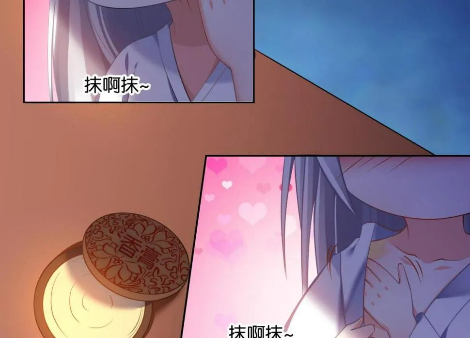 番外：此生不负（上） 第42页