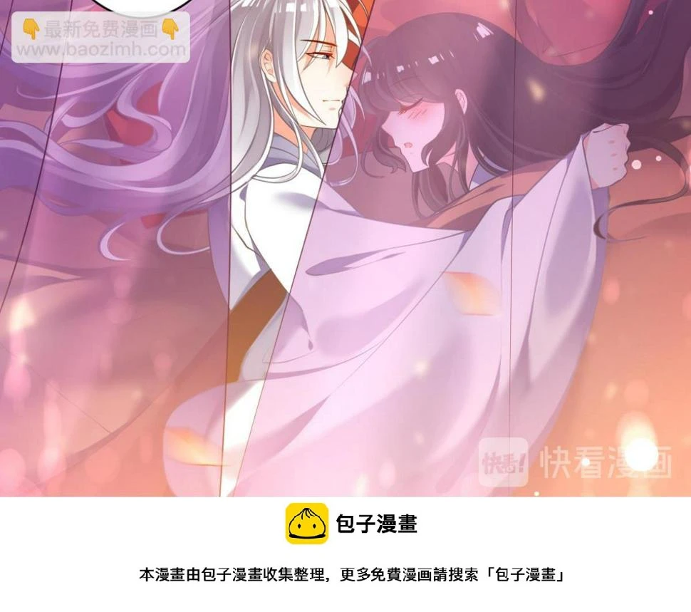 番外：此生不负（上） 第48页