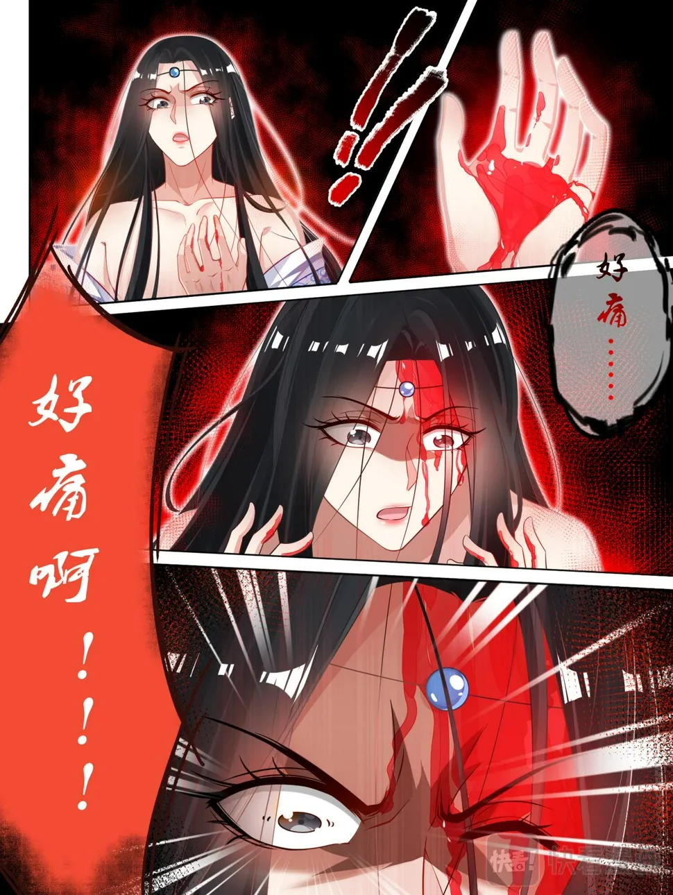 第68话 离不开我 第6页