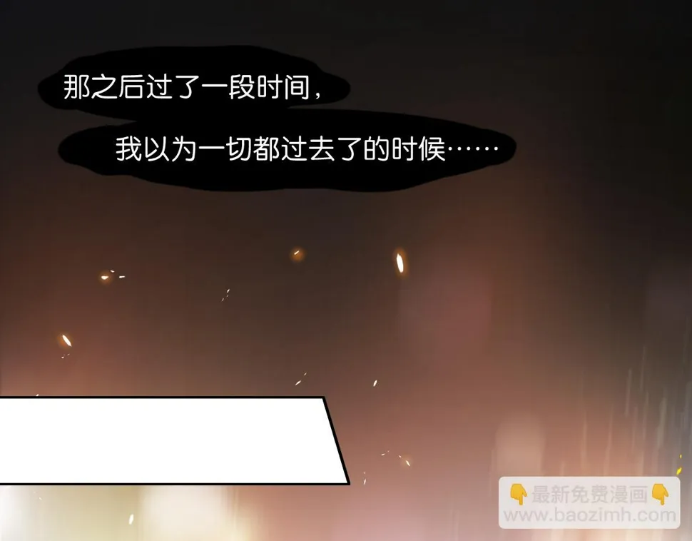 番外：忠此一生（下） 第15页