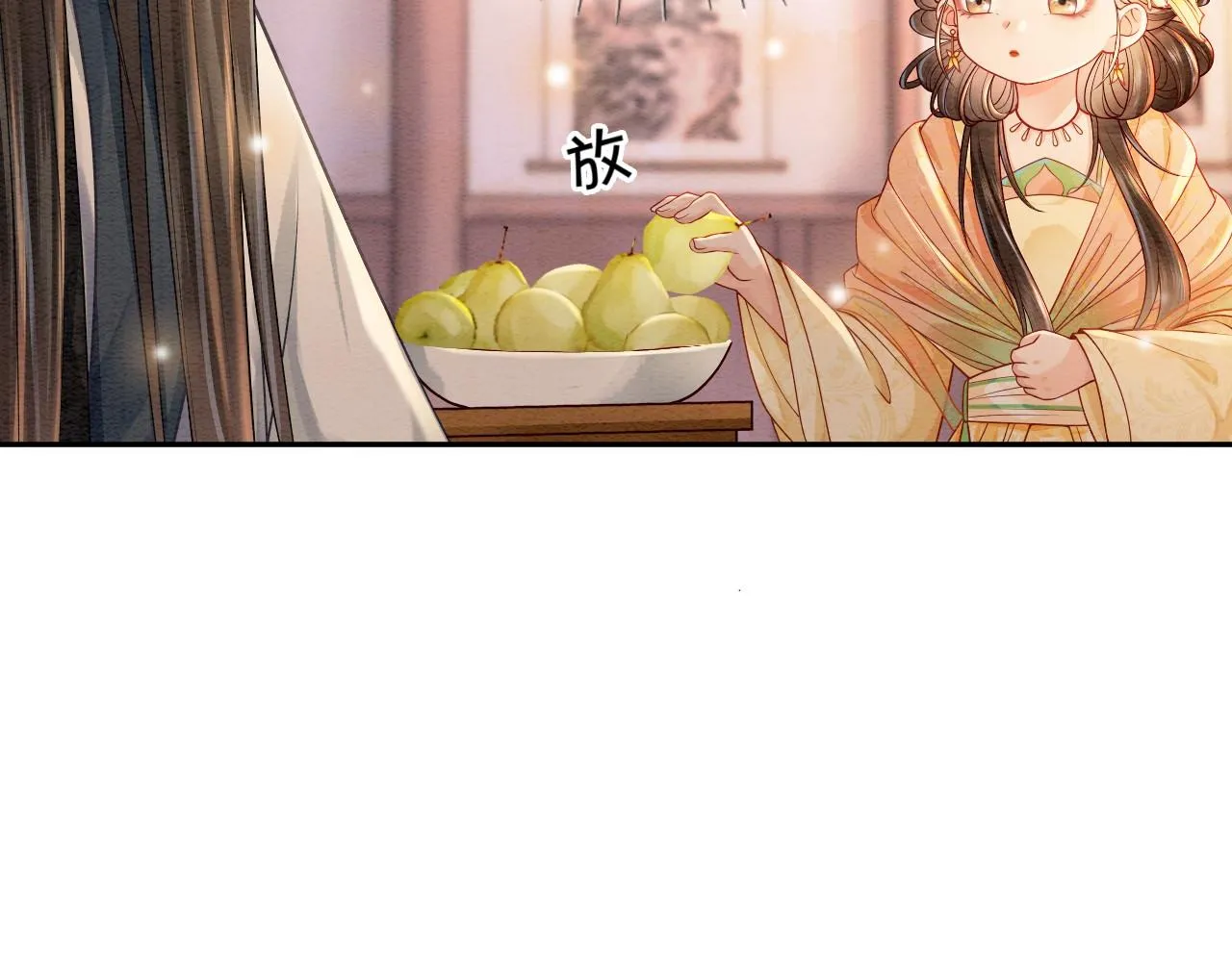 第12话 是谁要加害他？ 第30页