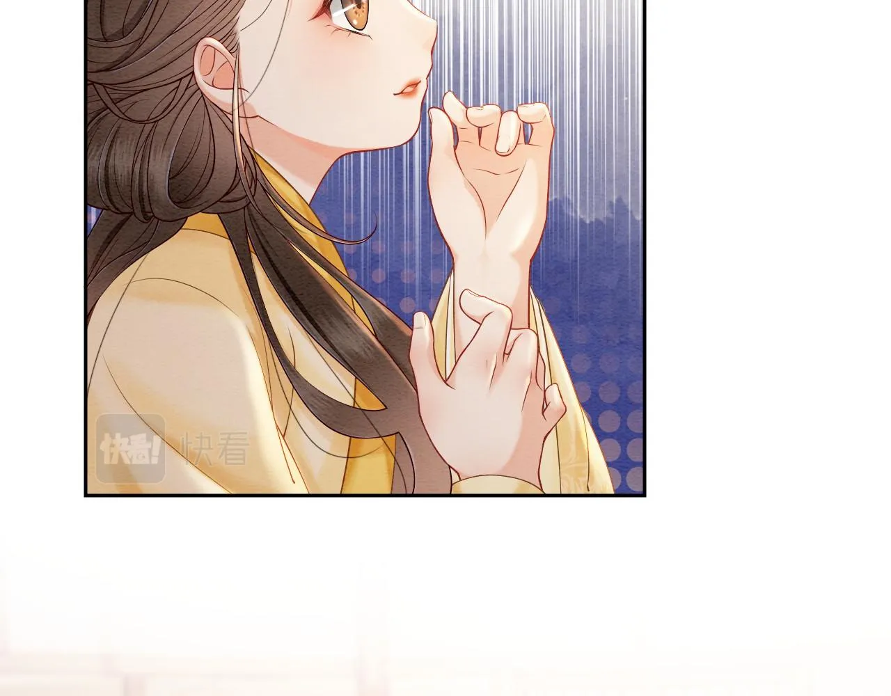 第3话 意外 第6页