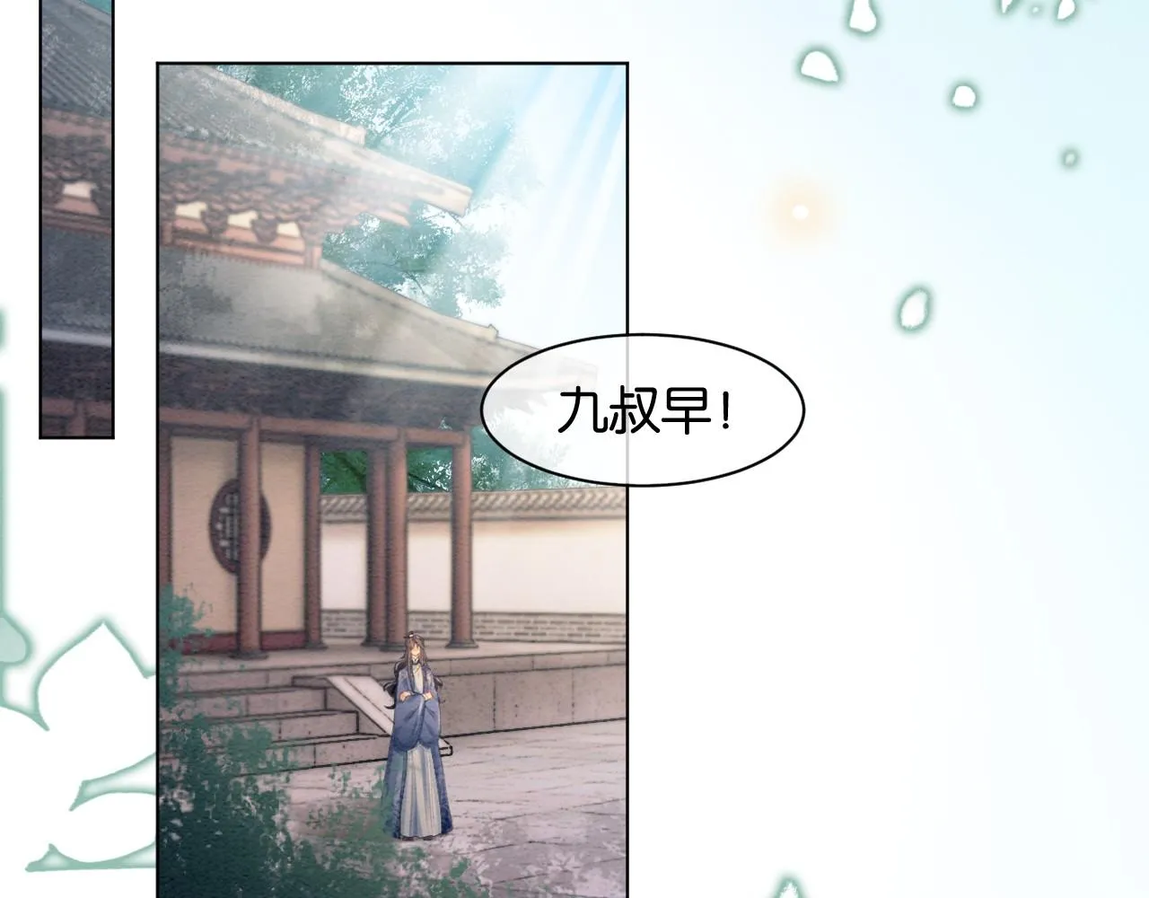 第3话 意外 第36页