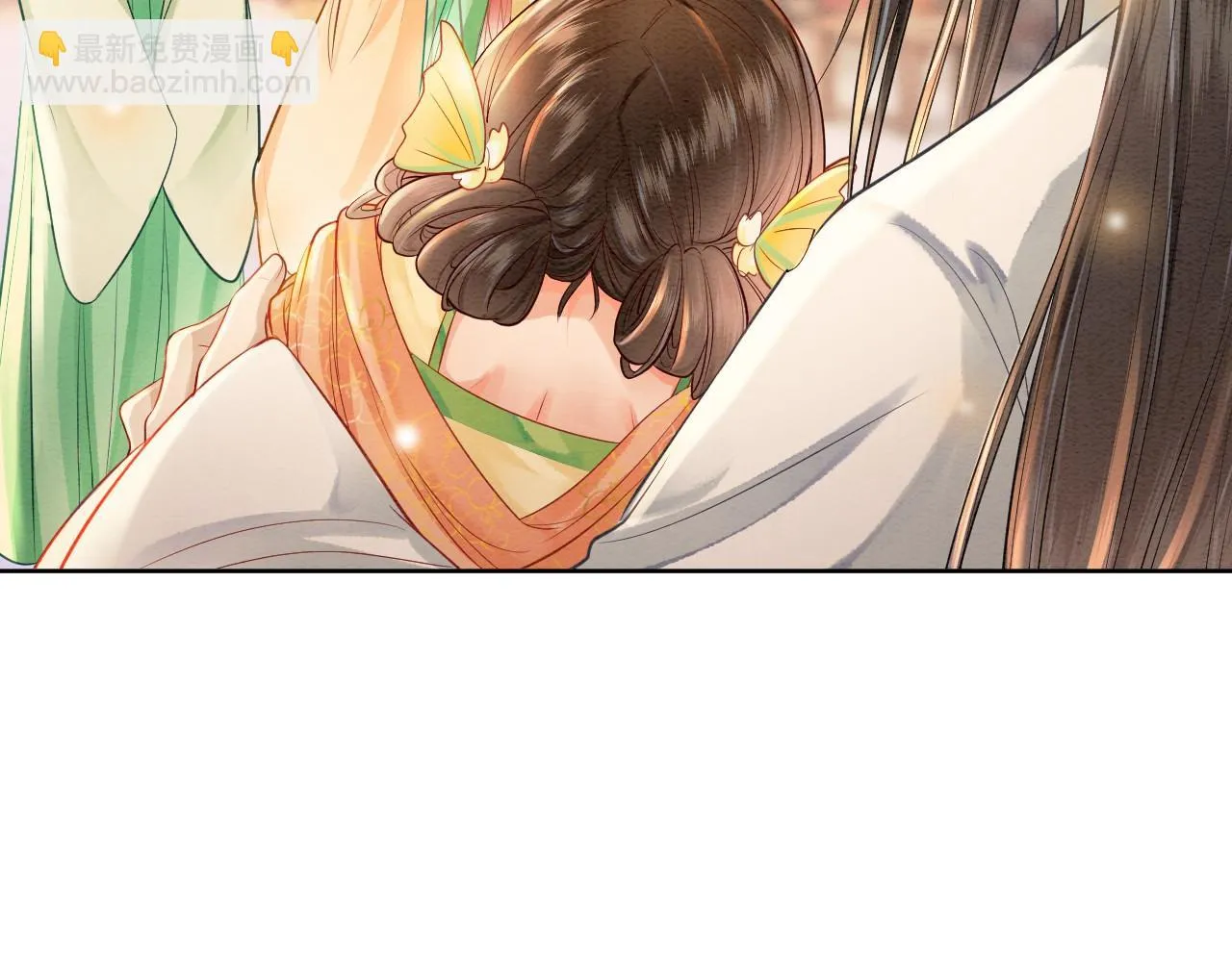 第13话 陌生女子 第70页