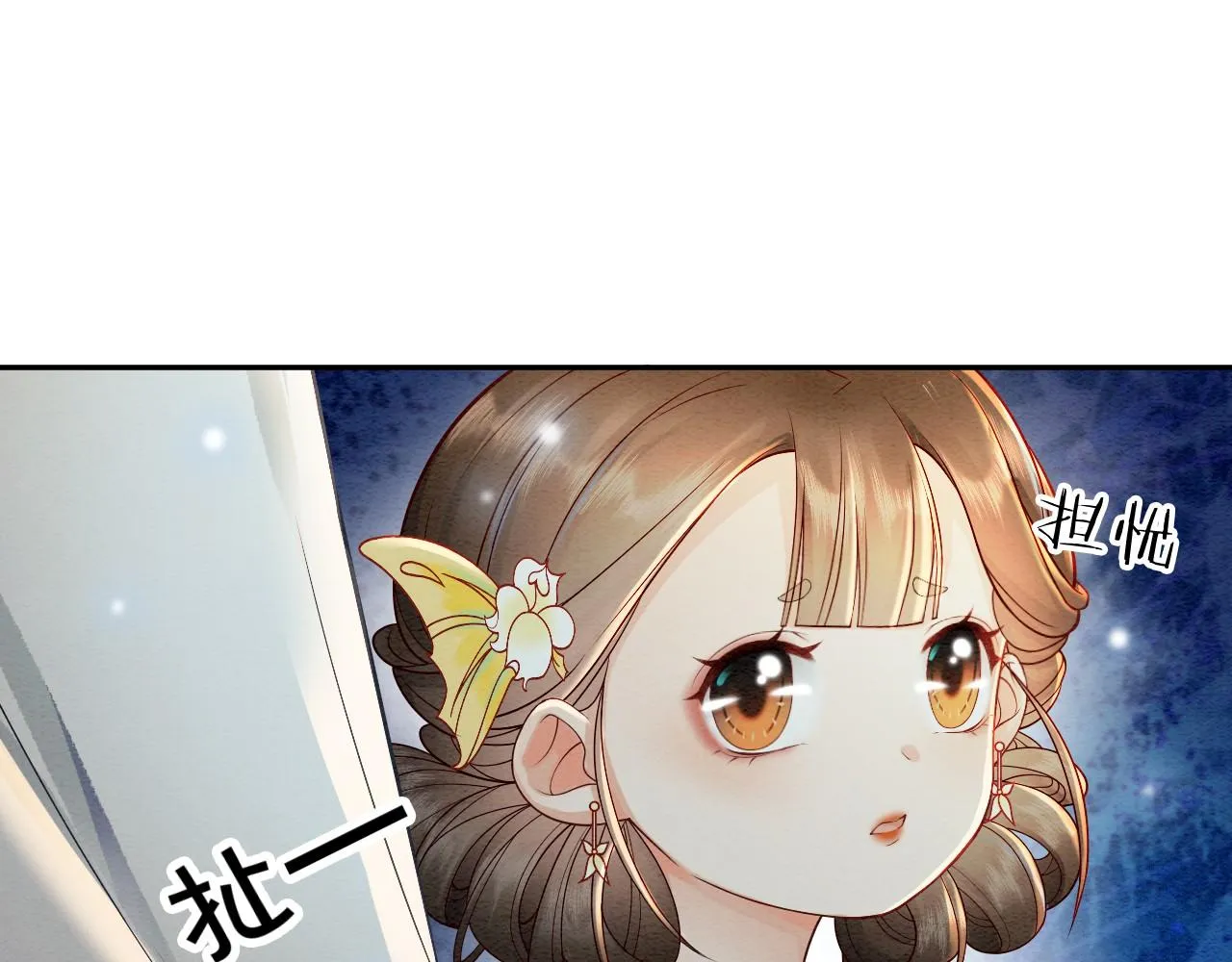 第14话 突然出现的父亲 第60页