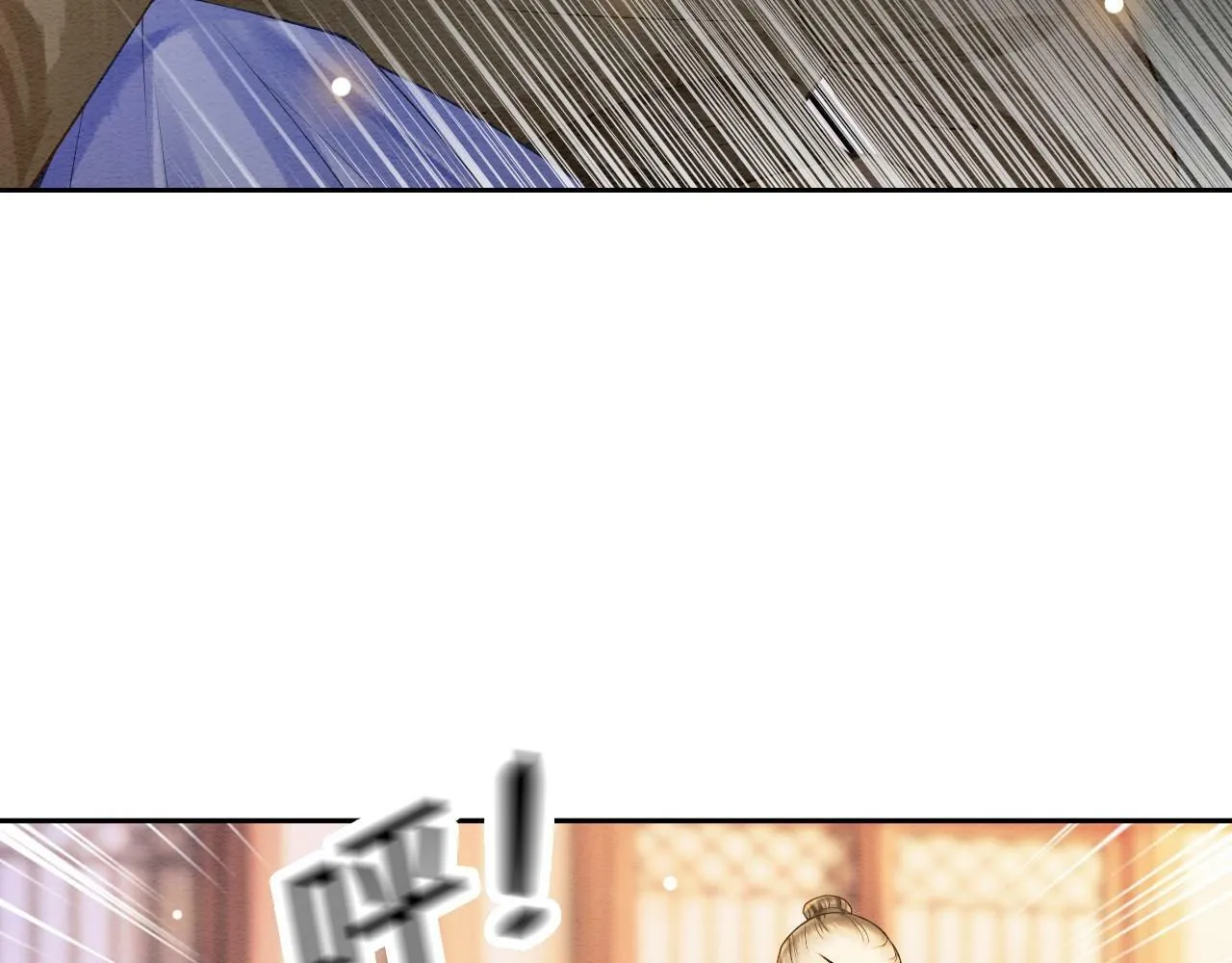第18话 危在旦夕 第69页