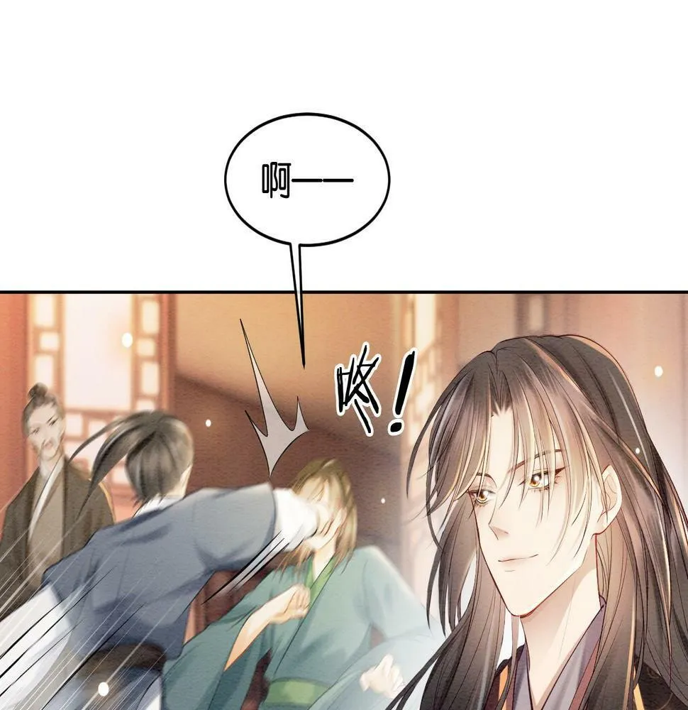 第18话 危在旦夕 第84页