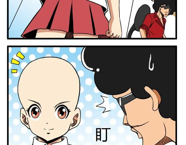 第22 话 光头姐妹 第14页