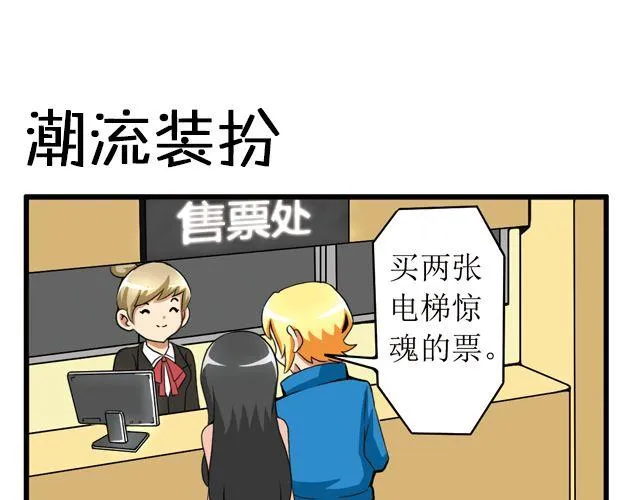 第17话 意外 第13页