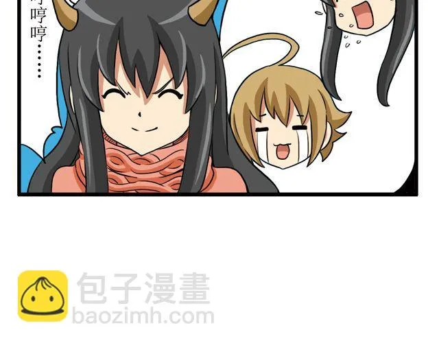 第16话 号外！号外！ 第12页