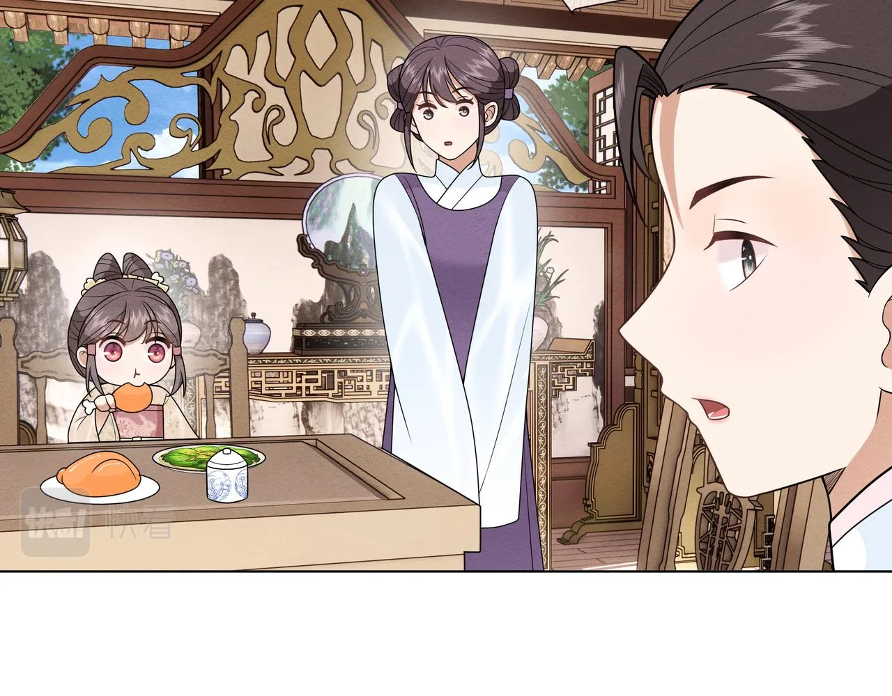第11话 防火防盗防二姐姐 第18页