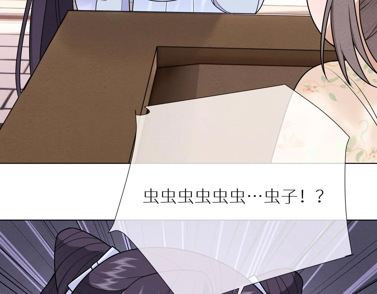 第11话 防火防盗防二姐姐 第39页