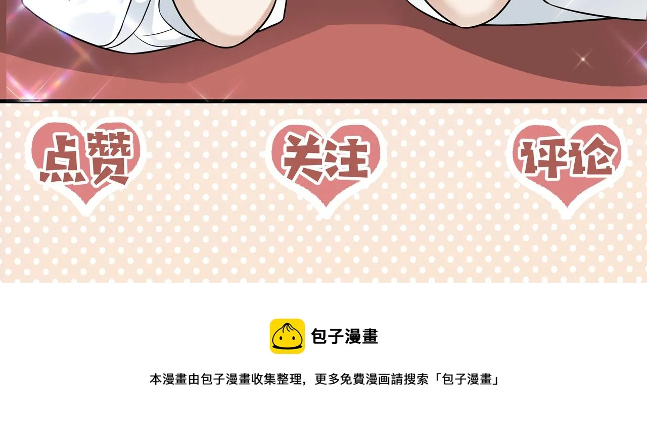 第11话 防火防盗防二姐姐 第82页