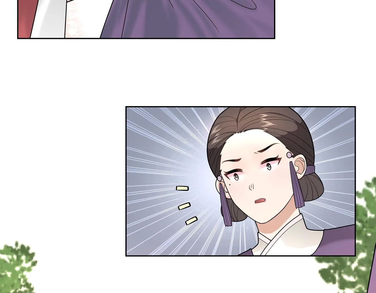 第9话 送你一条小青虫 第25页