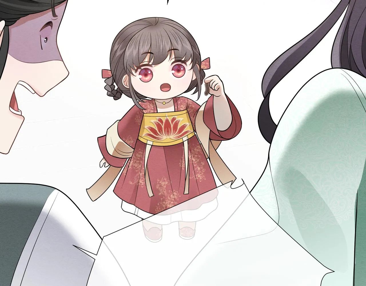 第9话 送你一条小青虫 第46页