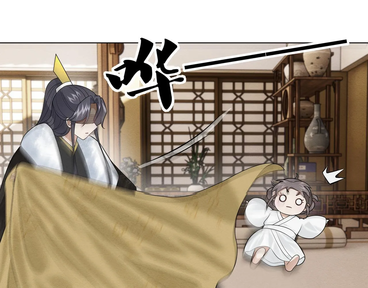 第5话 智取暴君爹 第84页