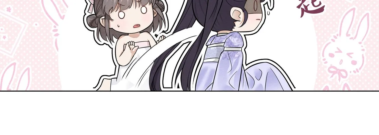 第4话 澡堂风波 第30页
