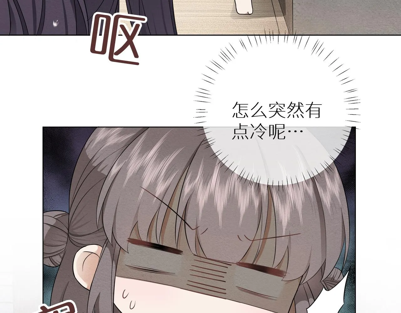 第4话 澡堂风波 第40页