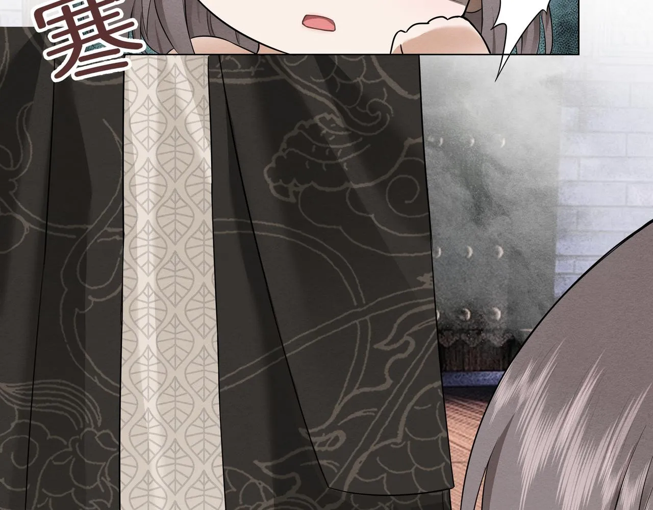 第4话 澡堂风波 第41页