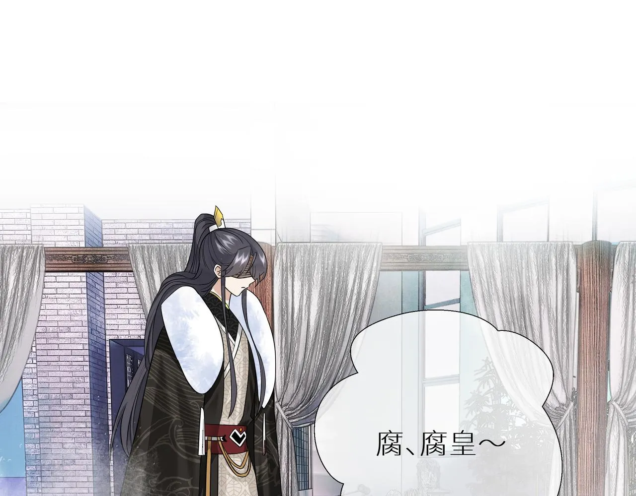 第4话 澡堂风波 第43页