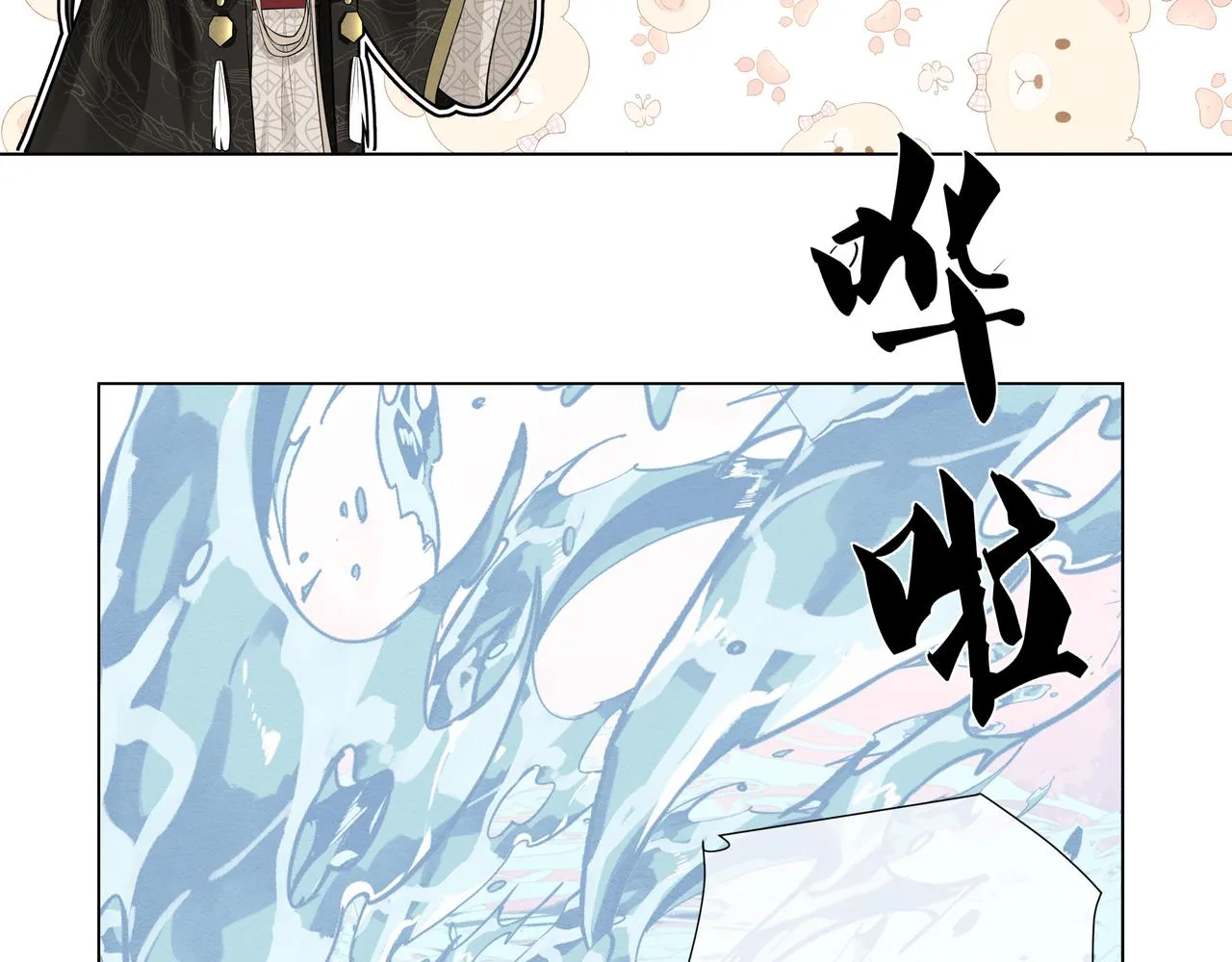 第3话 橙橙变漂亮啦 第44页