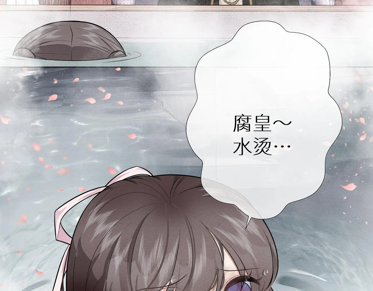 第3话 橙橙变漂亮啦 第46页