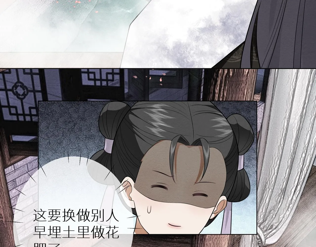 第3话 橙橙变漂亮啦 第49页