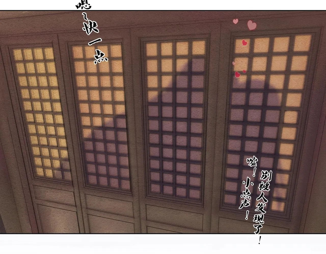第1话 我穿书了？！ 第8页