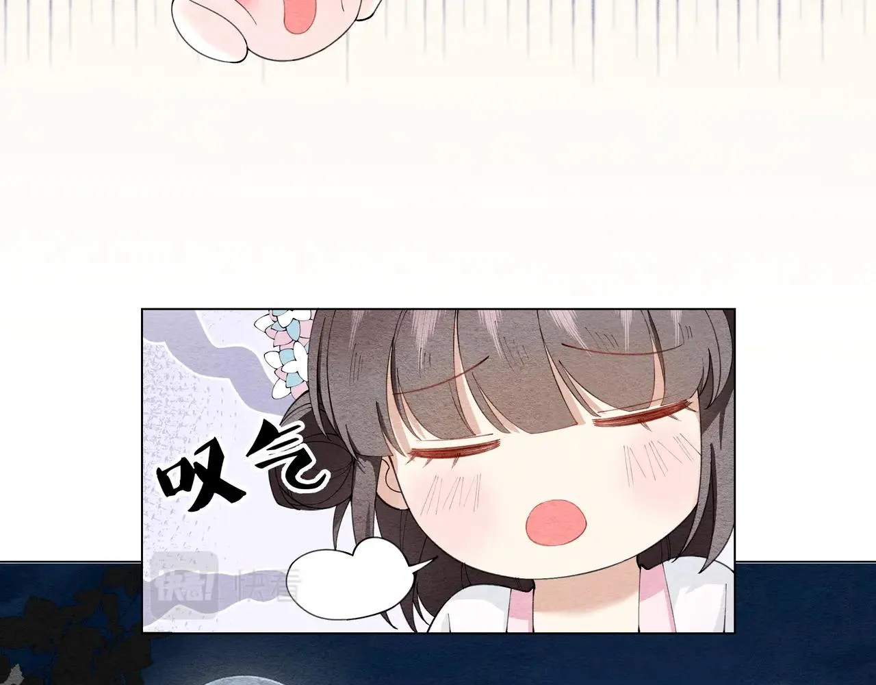 第1话 我穿书了？！ 第41页