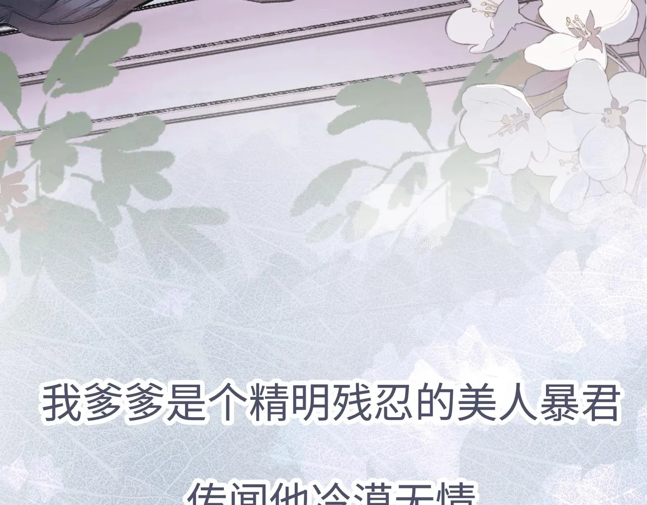 序章 第7页