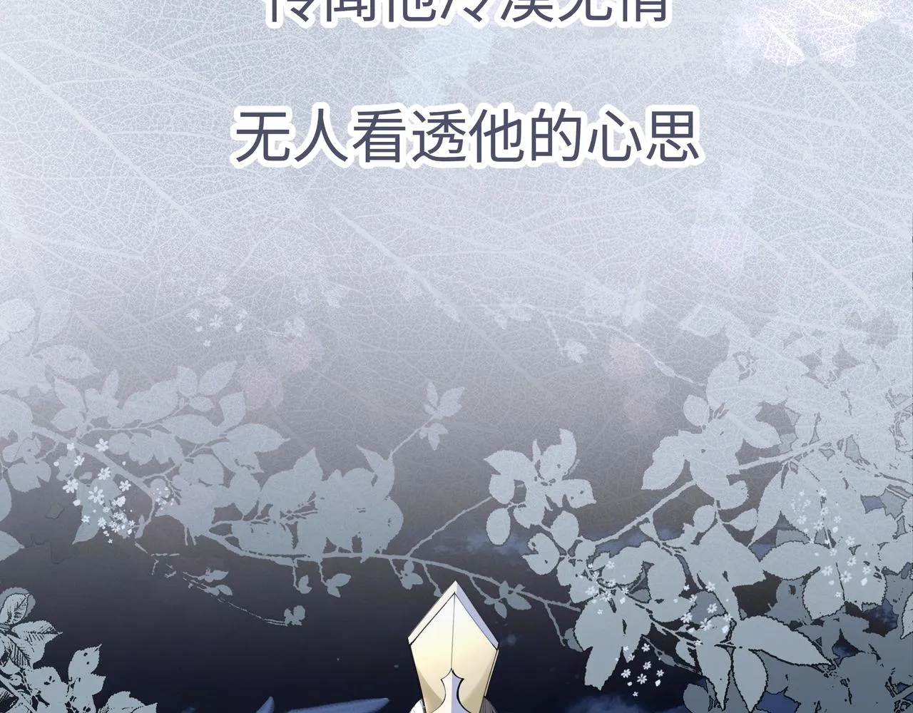 序章 第8页
