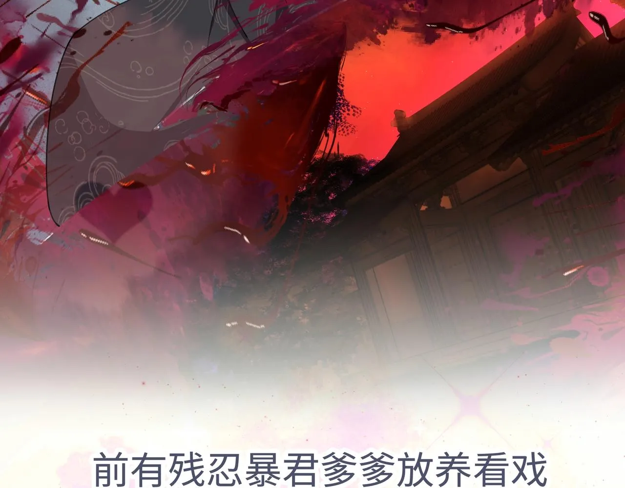 序章 第14页