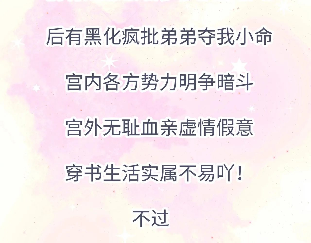 序章 第15页