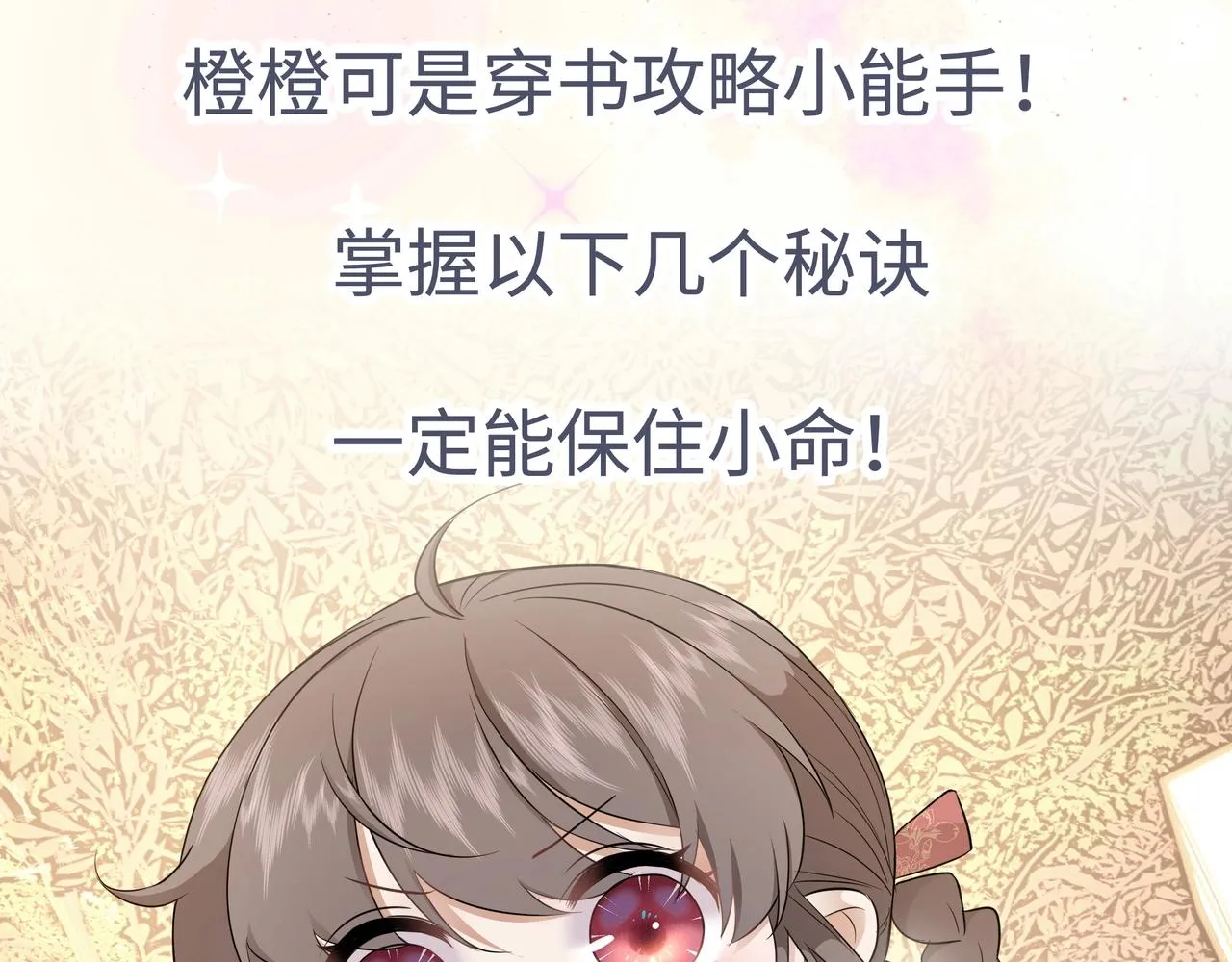 序章 第16页