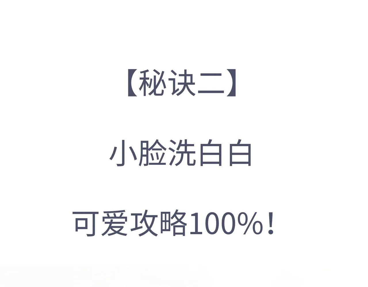 序章 第22页
