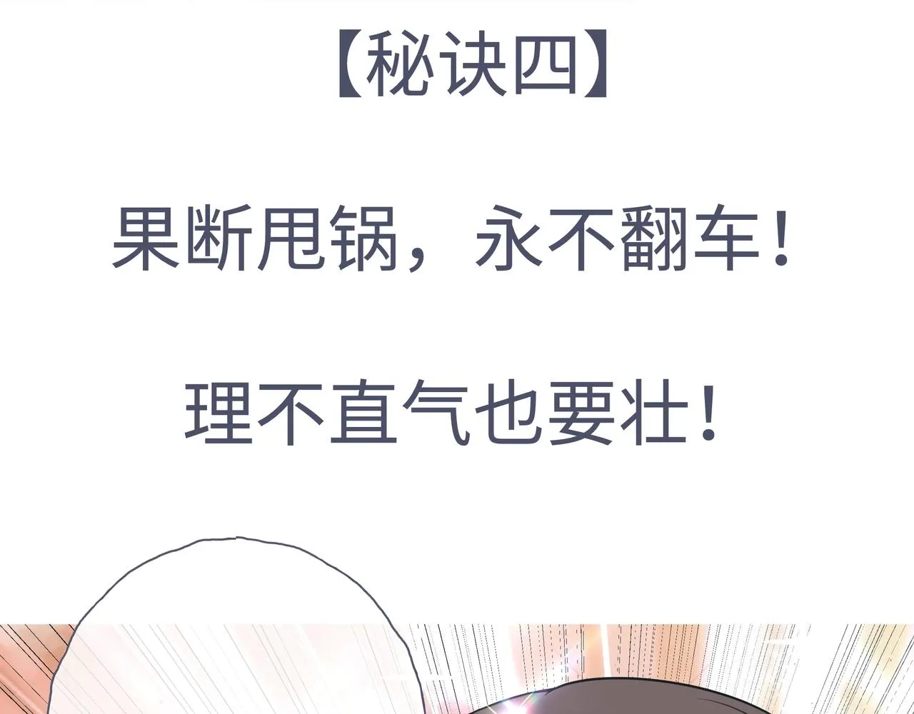 序章 第36页