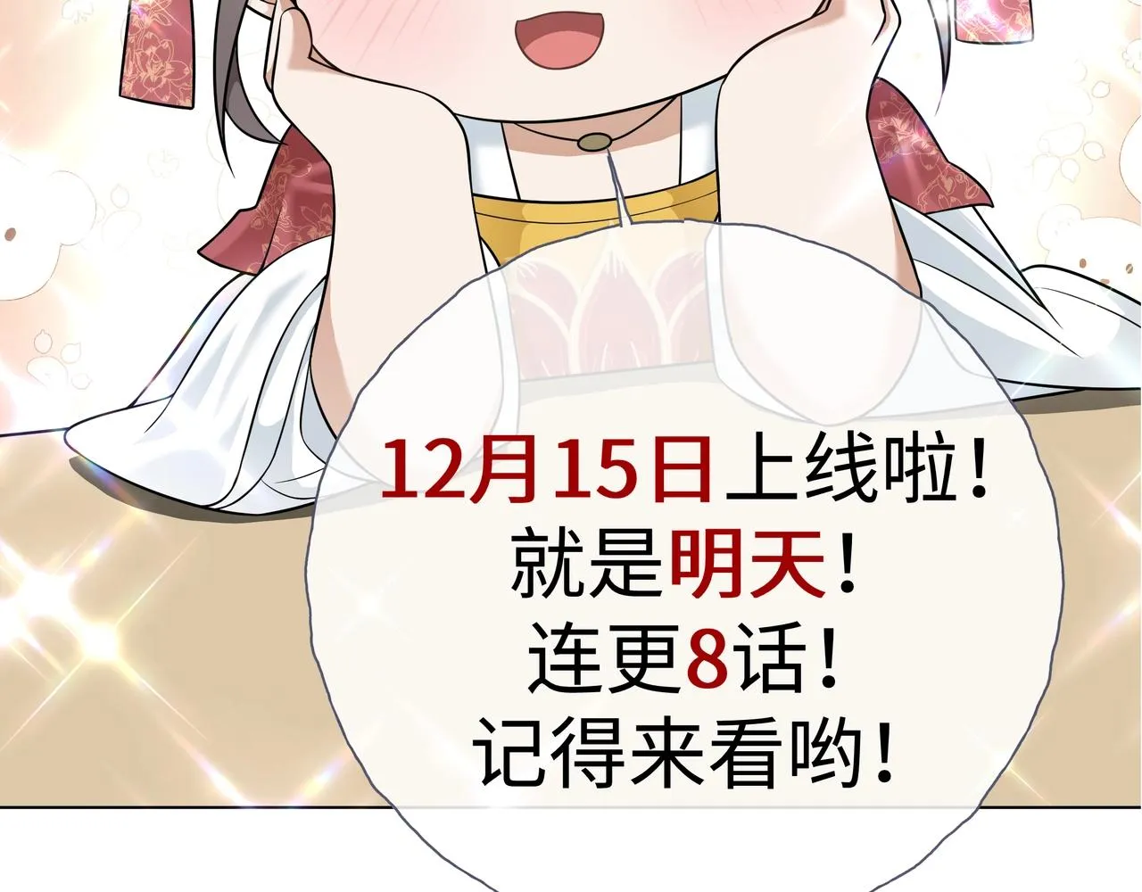 序章 第42页