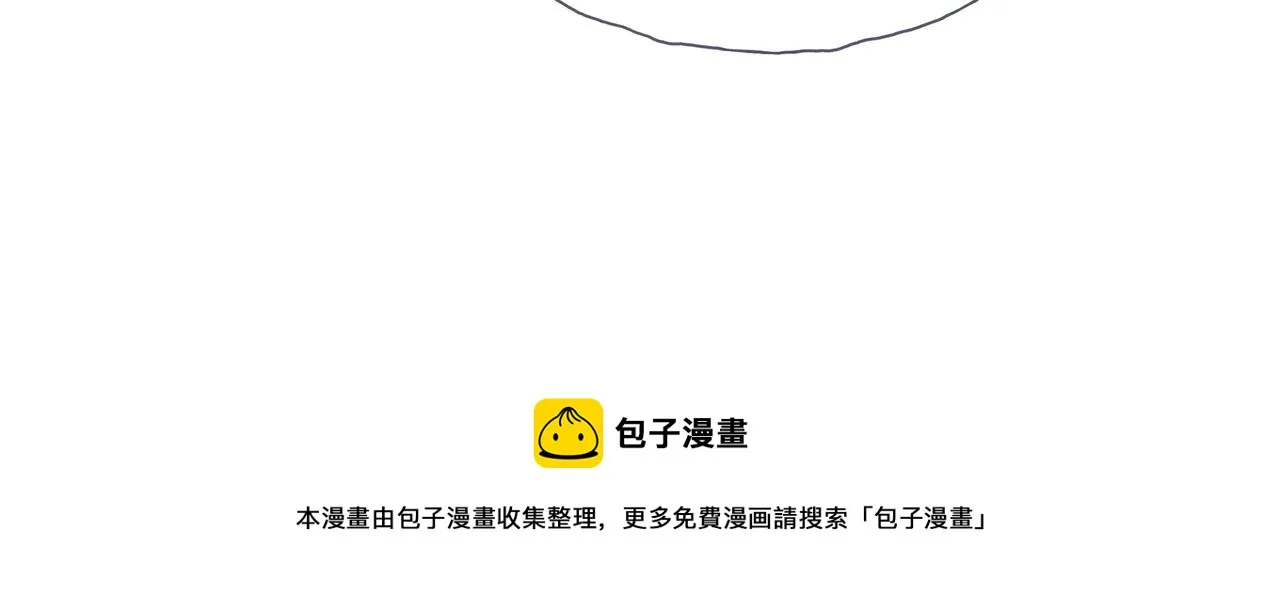 序章 第43页