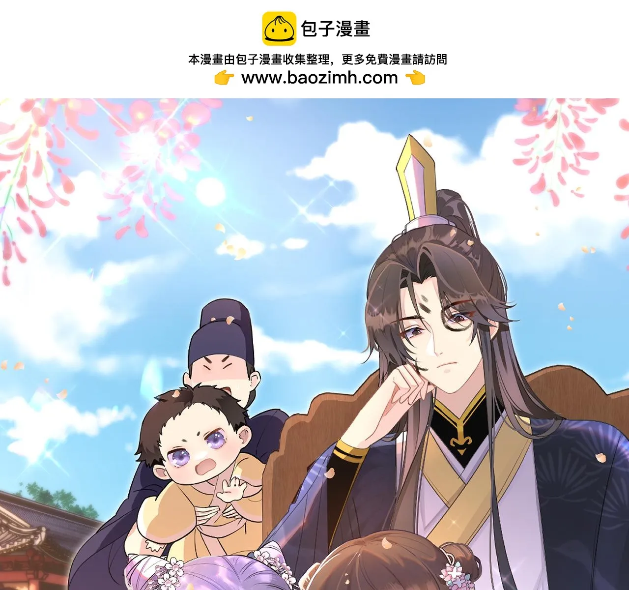 第15话 五哥哥不哭啦 第1页